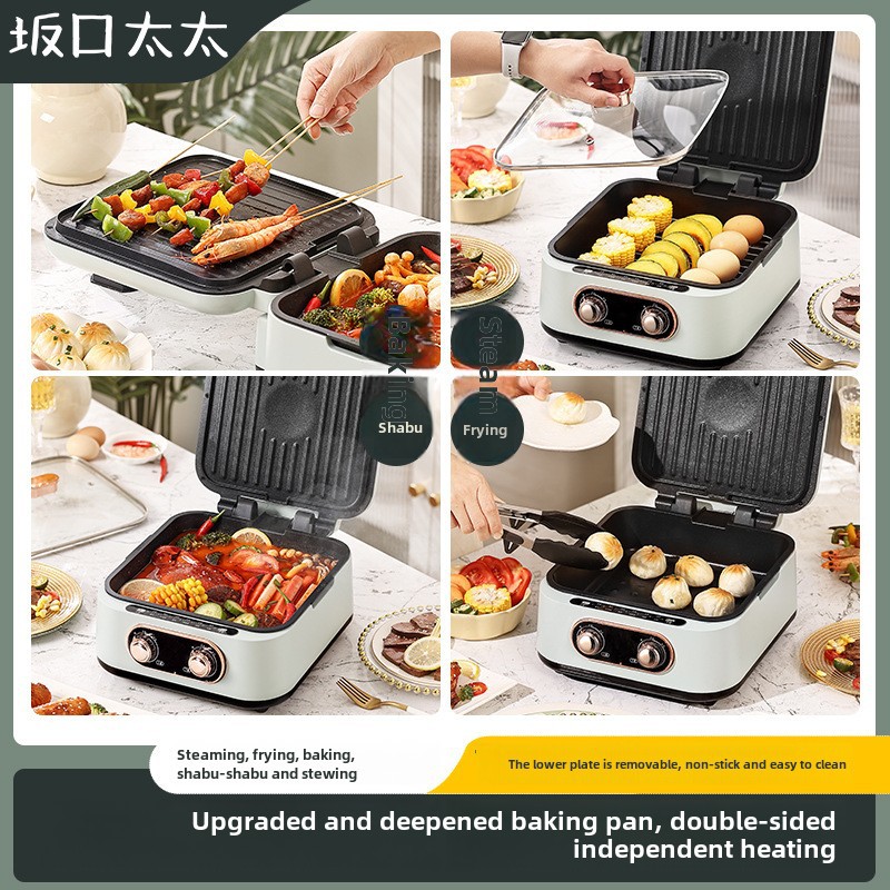 Double-sided frying and baking pancake maker removable and washable multifunctional net red cooking pot electric hot pot deepened household electric pancake pan