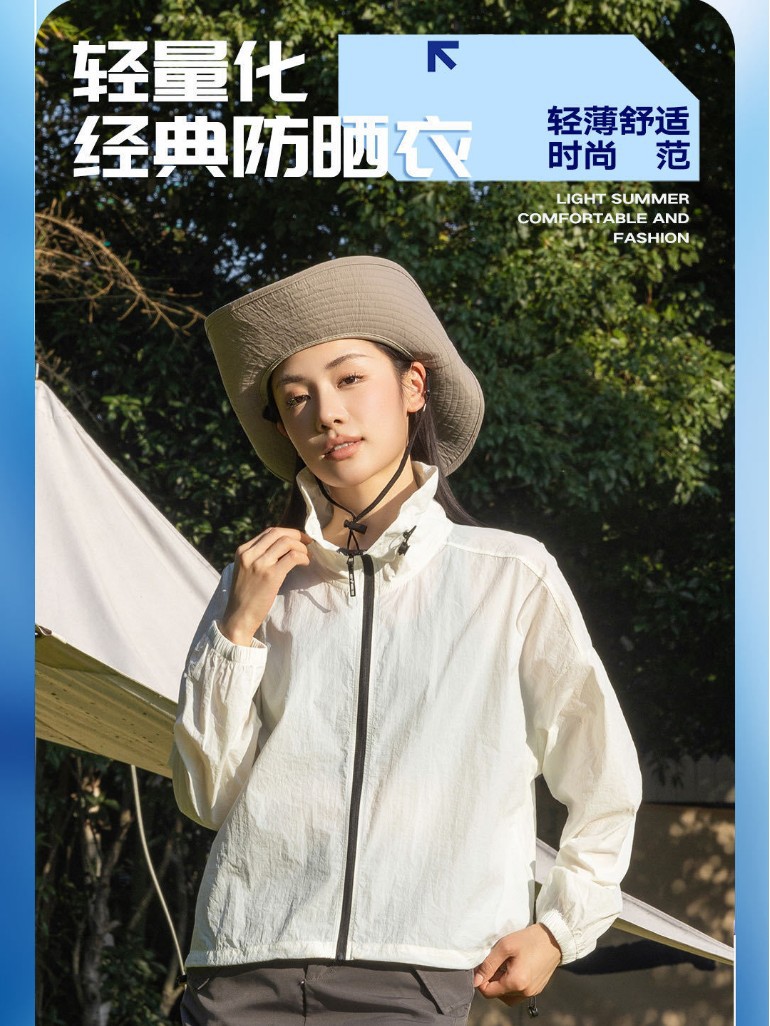 2025 New Lightweight Classic Sun Protection Clothing for Women Summer Breathable Anti-Uv Sun Protection Clothing Drawstring Cardigan Thin Outer