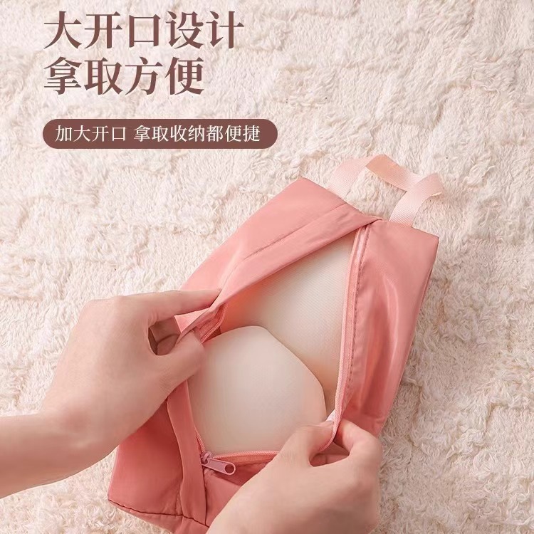 Travel Underwear Storage Bag Home Bra Underwear Socks Storage Bag Portable Luggage Bag