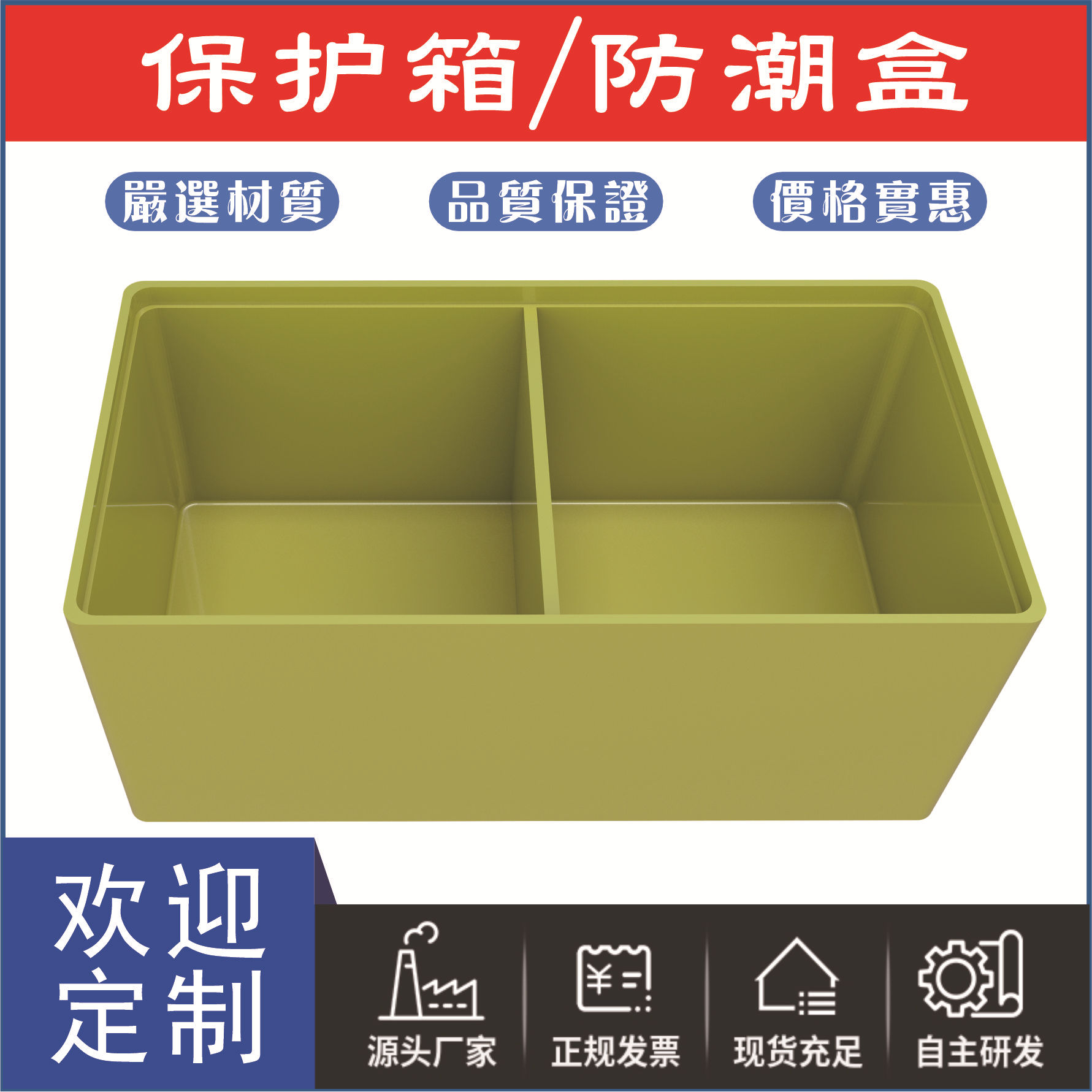 Popular Bmc Urn Protection Box Moisture-Proof Cover Waterproof High-Strength Thickeneded Nano-Polymer Composite Material Ymc