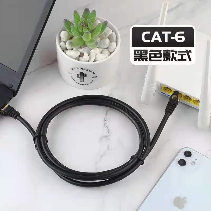 Super six CAT6 e Gigabit finished Network jumper high-speed connection line network line RJ45 indoor computer network line