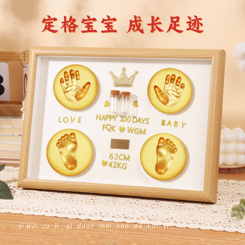 Baby newborn baby hand and foot inkpad Hundred Days Full Moon Footprints photo frame foot fetal hair souvenir year-old hand and foot prints