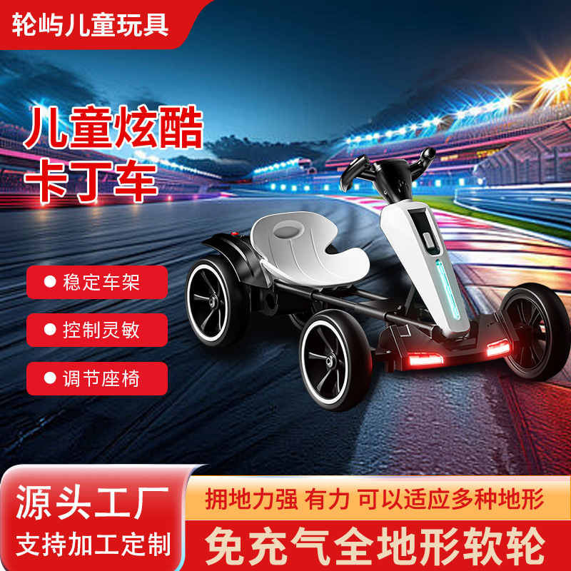 2025 New Model Installation-Free Children's Electric Go-Kart Foldableable Male and Female Baby Can Sit on Portable Remote Control Car