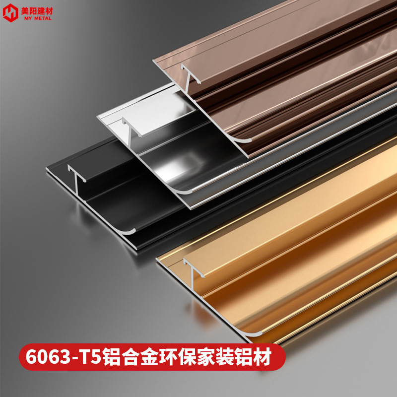 in stock LED light with skirting aluminum alloy ground line lamp slot stainless steel skirting board decorative metal stickers