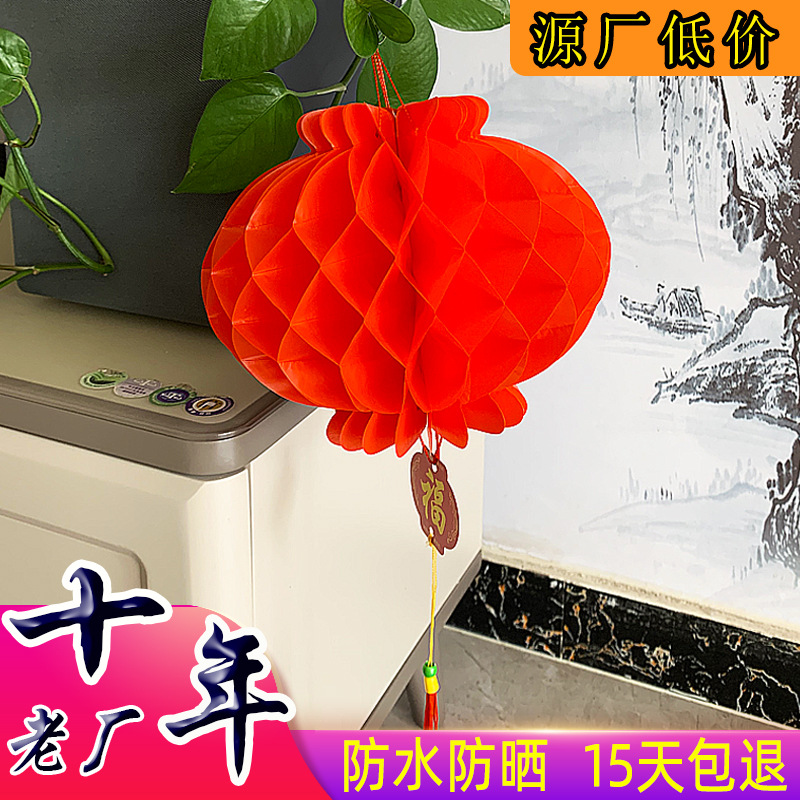 Оптовый новогодний маленький красный фонарь, свадебный пластиковый бумажный фонарь, складной фонарь