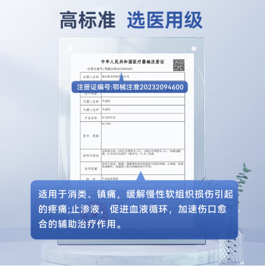 Kangqi Red Light Therapy Device for Cardiovascular and Cerebrovascular Carotid Artery Plaque Treatment, Home Use Comfortable Heating Therapy Device