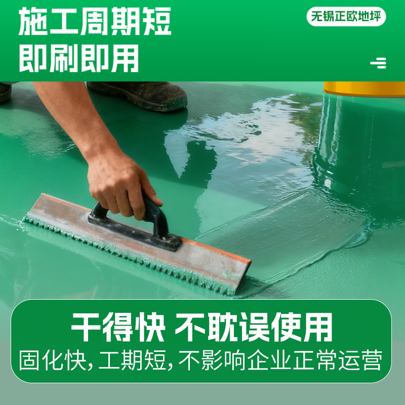 Outdoor Hard Court Elastic Acrylic Court Material Manufacturer Construction Basketball Court Tennis Court Badminton Court Floor Paint