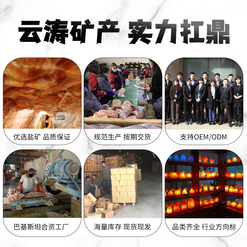 Pakistan mineral salt Himalayan rock salt hot pack with red salt Himalayan rose salt sand