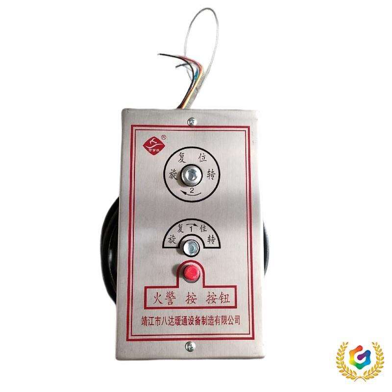 ✅ Remote Control Actuator Smoke Exhaust Valve Remote Control Actuator Actuator Wire Rope Panel