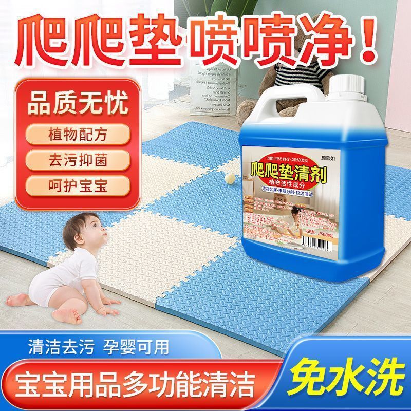 Безводный коврик для игрушек для младенцев, коврик для ползания, средство для чистки