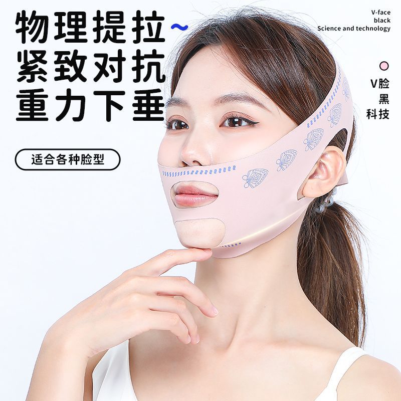 Бандаж для подтяжки лица V-образной формы, пластиковый, для формирования и улучшения контуров лица, французский узор, маска для сна для двойного подбородка и жевательной мышцы