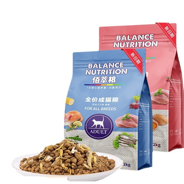 Mcfoody Cat Food Baicui Food Adult Cats and Kittens Full Price Full-Term Food Salmon Anchovy Nutritional Staple Food Wholesale 2kg