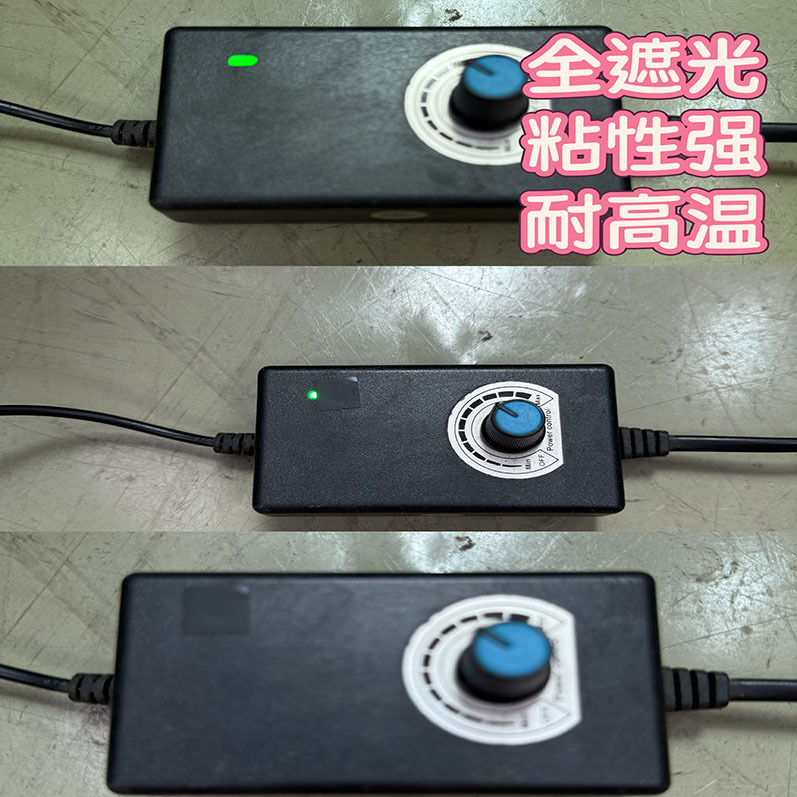 Наклейки на выключатель кондиционера, светоблокирующие наклейки, наклейки на крышку индикатора питания, антибликовые черно-белые наклейки