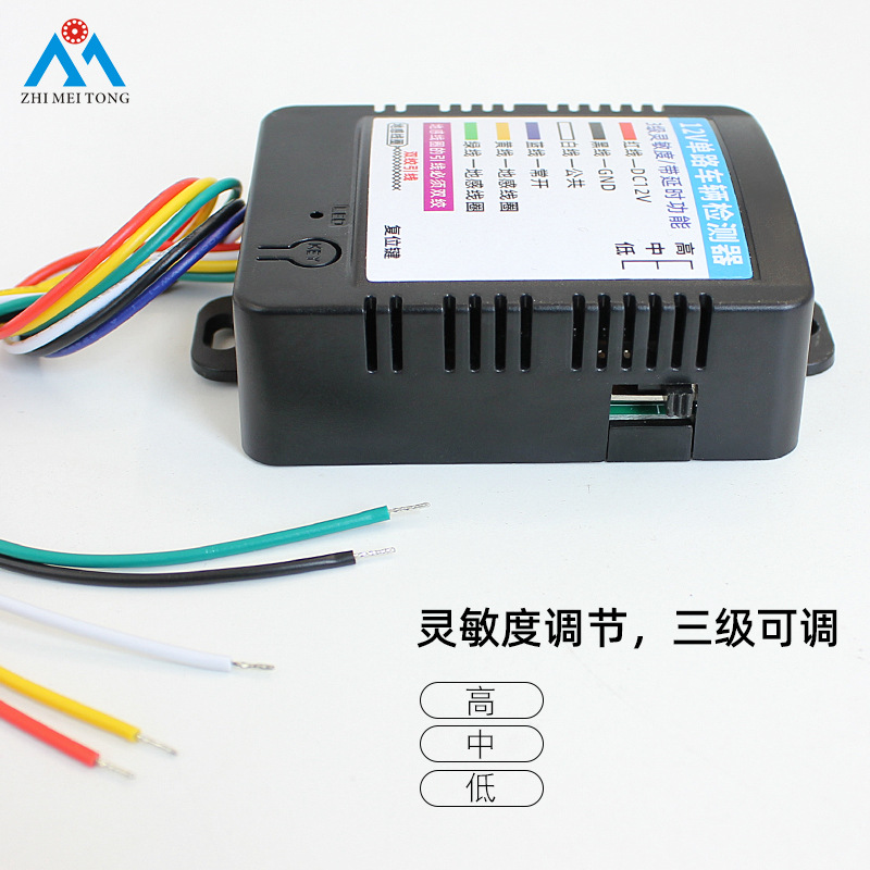 Ground Sense Detector 12V Barrier Gate Vehicle Detector Anti-smashing Vehicle Detector Geological Inductor Single Loop Circuit Ground Sense Controller