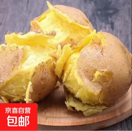 Свежие картофели высокогорья Динси, Ганьсу, желтая мякоть, песчаная кожура, фермерский урожай, крахмалистые картофели