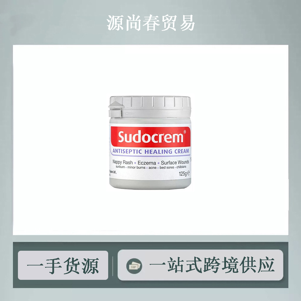 Британский крем для попки, 125 г, удаление черных точек, акне, очищающая маска для пор