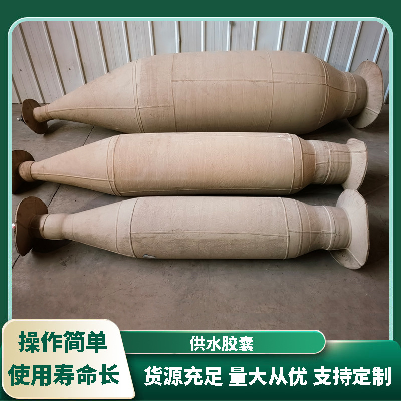 Walrus Brand Rubber Air Bag Expansion Tank Diaphragm Air Pressure Tank Capsule Double-Port Water Supply Fire Pressure Tank Liner