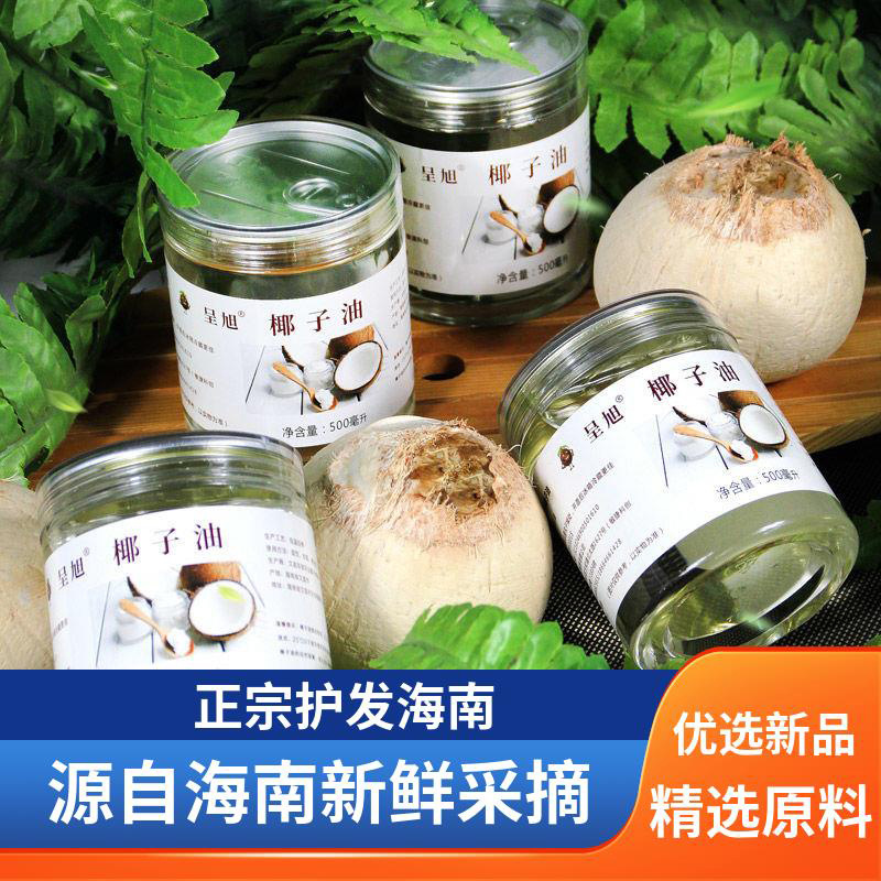 Cold pressed pure coconut oil cold pressed virgin baked ketogenic cooking oil natural hair care skin care