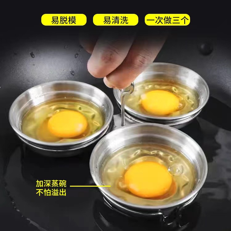 Children's Breakfast Stainless Steel Egg Cooker Household Mini Multi-Functional Heart-Shaped Egg Steamer Boiled Egg Stew Artifact
