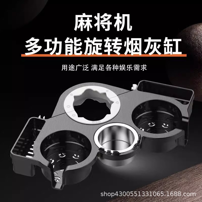Специальный кофейный стол для махjong машины для шахмат и карт, вращающаяся пепельница, чайная полка для ножки стола махjong, универсальный съемный маленький стол