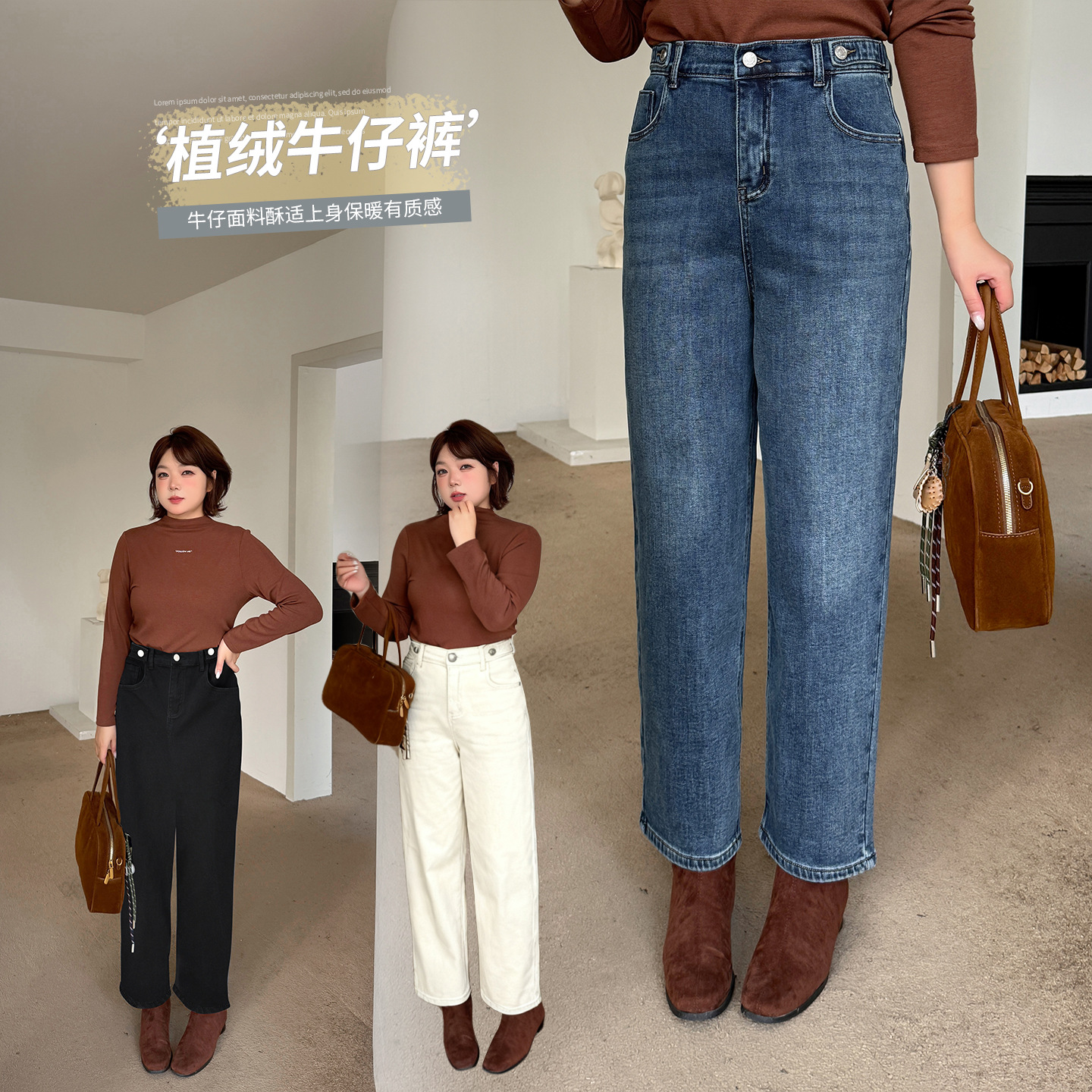 Yinuo джинсы для полных женщин, элегантные, с флисовой подкладкой, 2025 зима, теплые, универсальные, модные укороченные брюки 343614