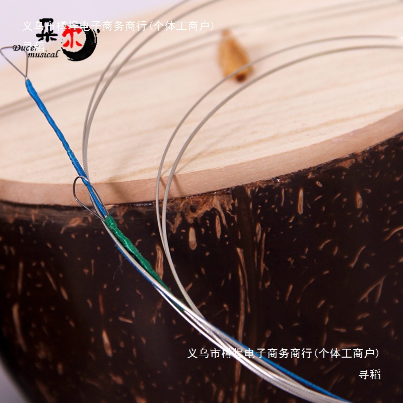 Musical Instrument Accessories for Playing Opera, Yuhu, Qinjiang, Board, Huqin Strings, Single Set, Tension Balance