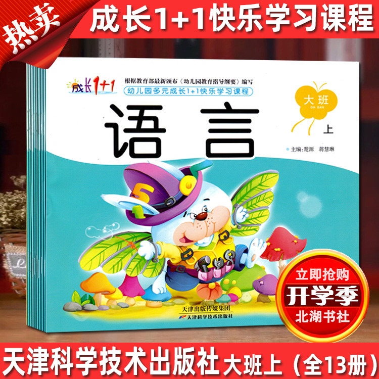 Курс математики в детском саду