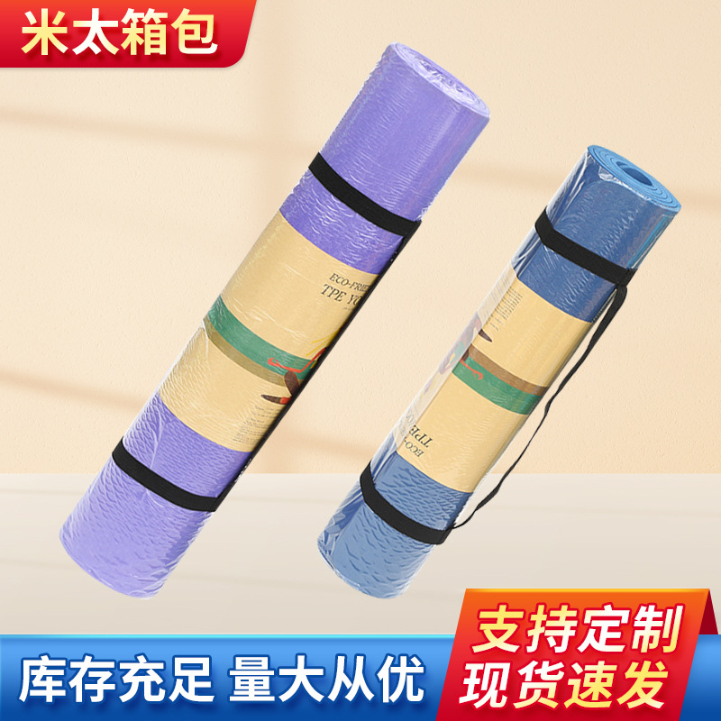 Ремни для коврика йоги TPE, эластичные ремни, складные эластичные ленты для коврика, оптовая продажа