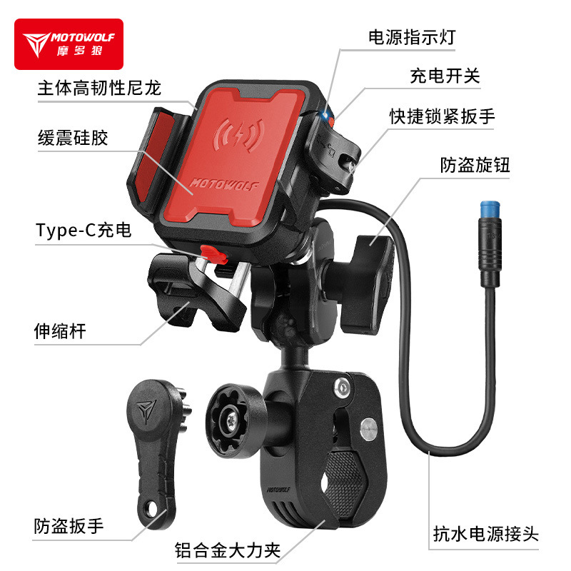 Motorcycle shock-absorbing mobile phone bracket dual-charge cache mobile phone bracket aluminum alloy mobile phone bracket quick-release navigation bracket