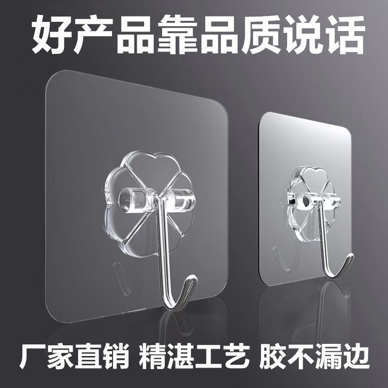 Japanese 100000 Punch-free Transparent Hook Non-marking Adhesive Hook Bathroom Kitchen Coat Storage Hook Source Manufacturer