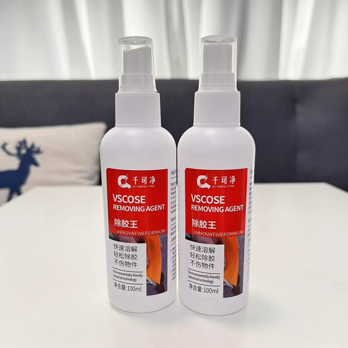 Glue Removal King Degumming Agent Multifunctional Glue Remover Does Not Damage the Surface Car and Home Dual-Use Small Label Advertising Glue