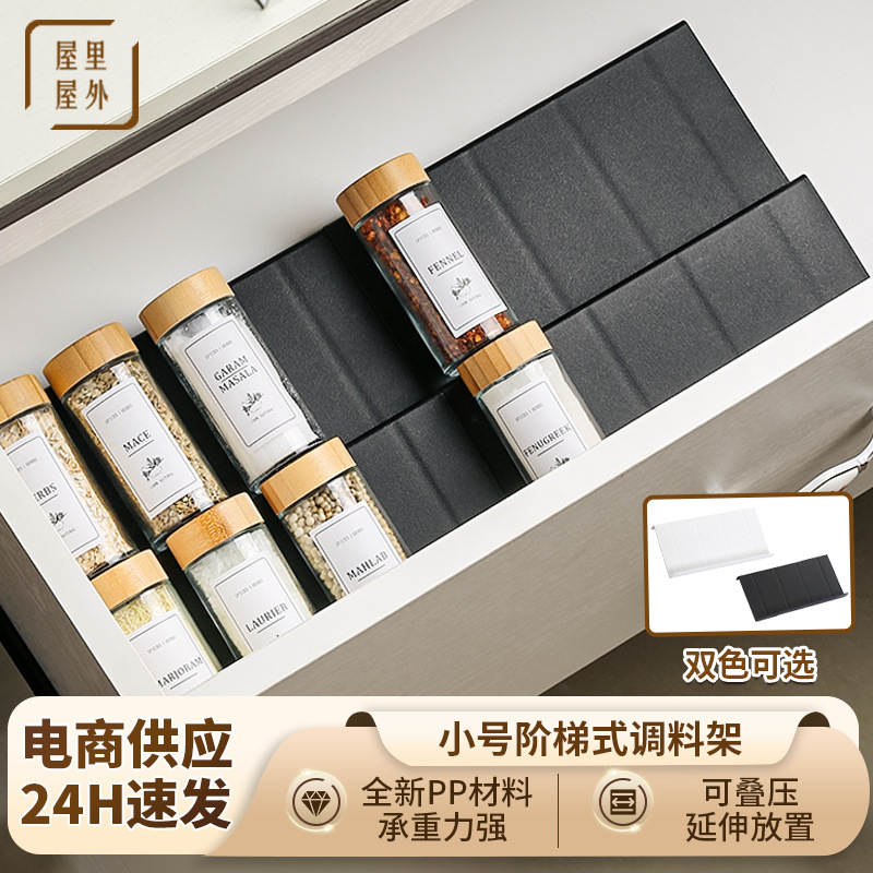 Небольшая полка для специй из материала PP, лестничная полка для хранения приправ