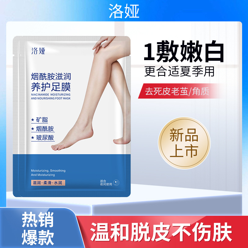 Увлажняющая и восстанавливающая пленка для ног Loya с табачным амидами для удаления мёртвой кожи, нежная кожа, увлажняющая, отшелушивающая пленка для ног, против сухости и трещин, оптовая продажа