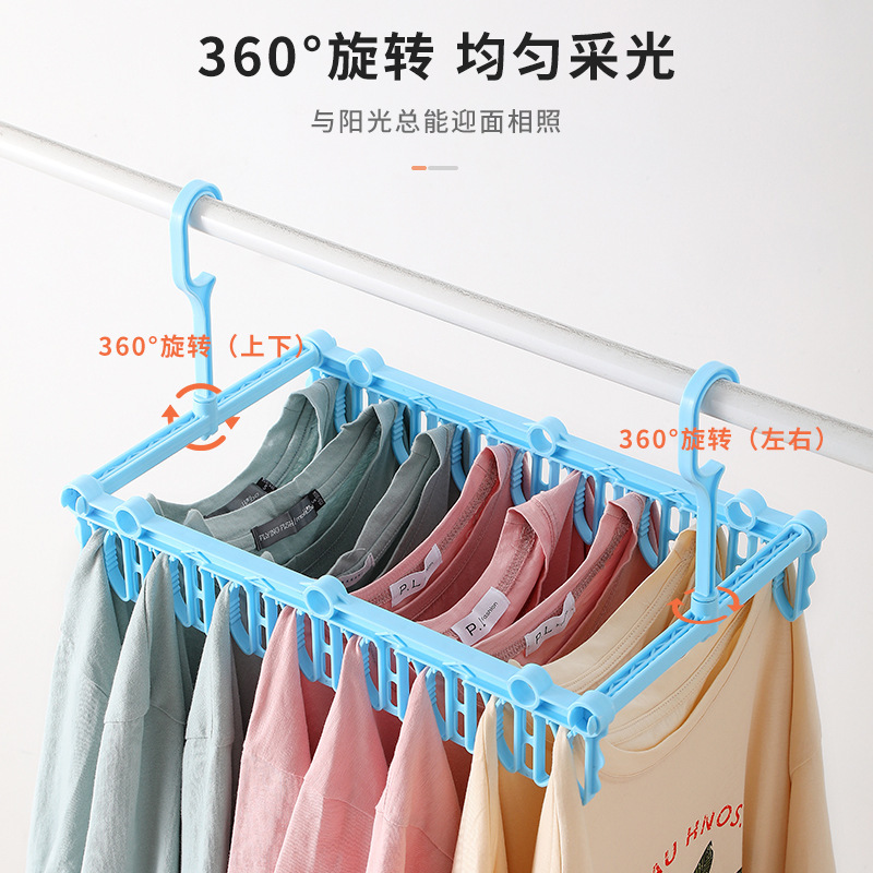 Multifunctional Household Outdoor Intimates Rack for Drying Multi-clip Intimates Clothes Drying Rack Anti-blowing Anti-slip Intimates Drying Rack