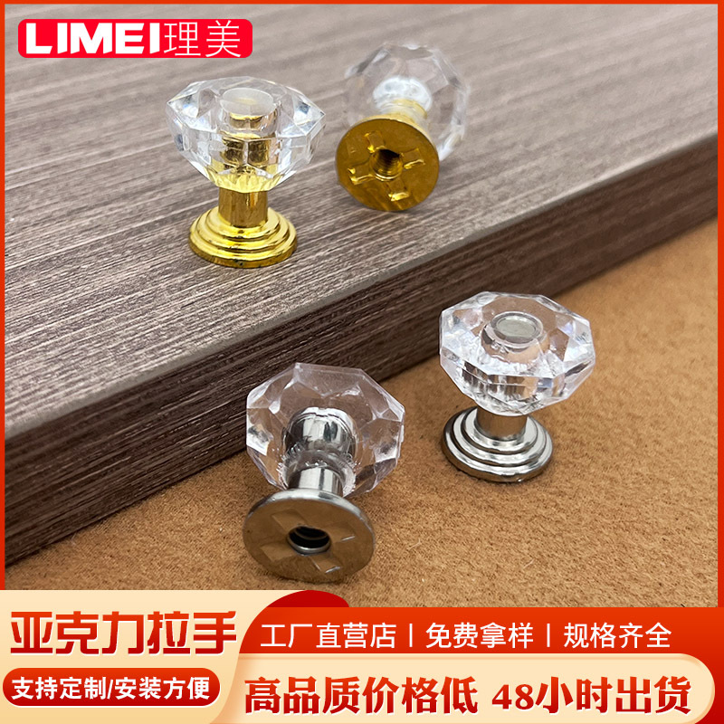 Прозрачная акриловая пластиковая однодырочная кристальная ручка для ящика мебели прозрачная кристальная ручка