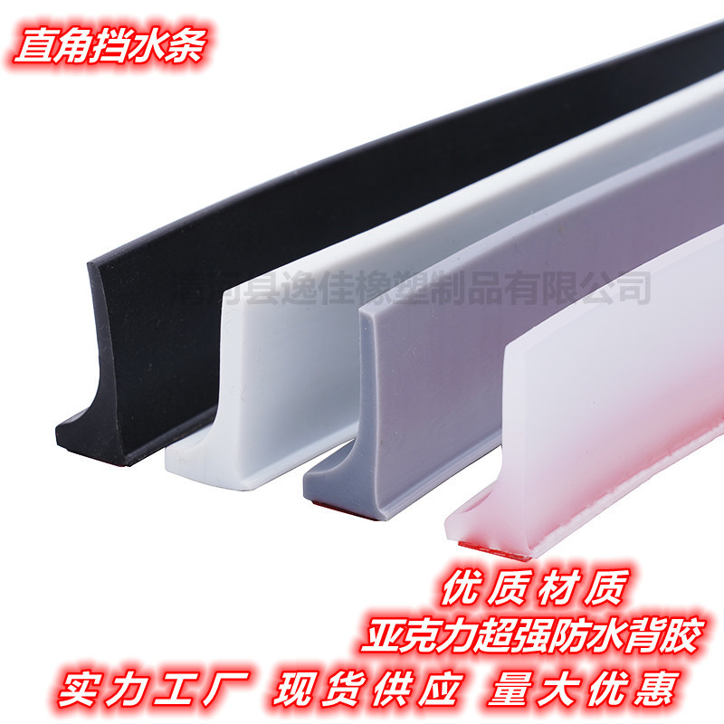 Оптовая заводская водоотводящая полоса прямого угла для ванной, разделение сухих и влажных зон