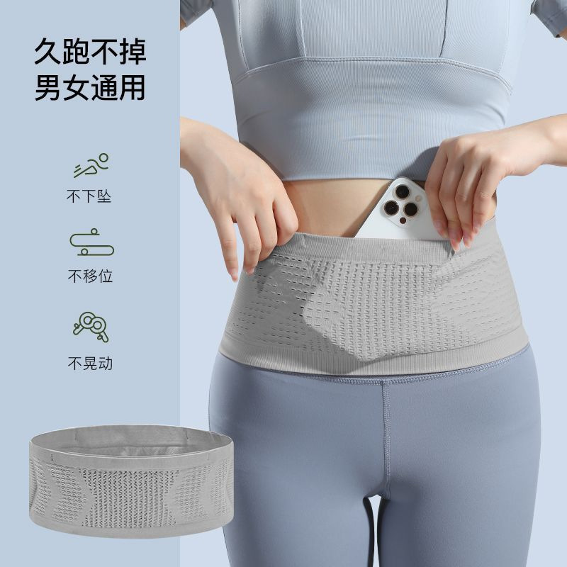 Sports Waist Bag for Women, Running, Mobile Phone, Fitness, High Elasticity, Backpack, Close-Fitting, Invisible, Outdoor, Multi-Functional, Durable
