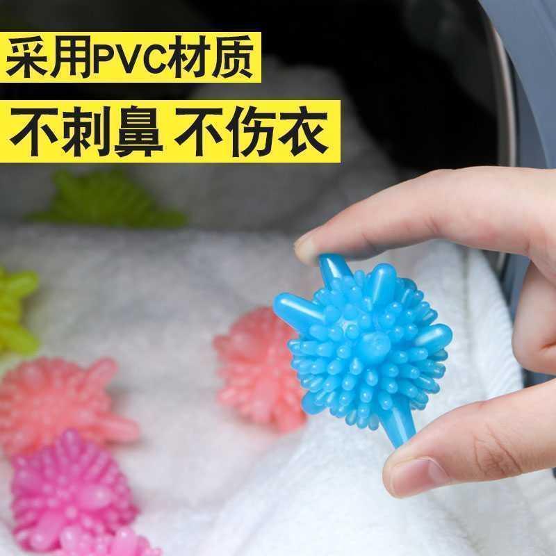 Laundry Ball Anti-winding Magic Decontamination Korean Style Laundry Artifact Household Decontamination Cleaning Ball Large Size Washing Machine Ball