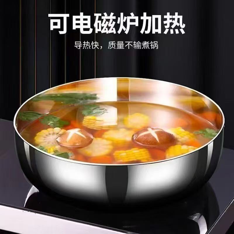 Food-Grade Stainless Steel Thickened Dough Basin, Household Soup Basin, Egg-Beating Basin, Hot Pot, Vegetable Washing Multi-Purpose Dough Basin