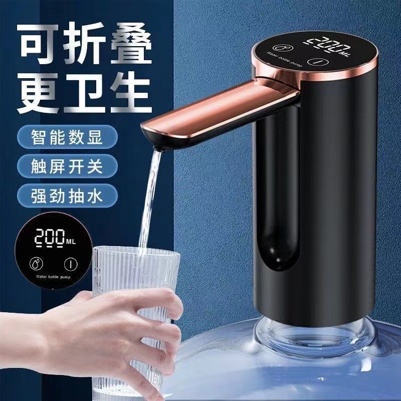 Fingerprint child lock touch screen digital display folding electric water pump mineral water feeder household bottled water pump