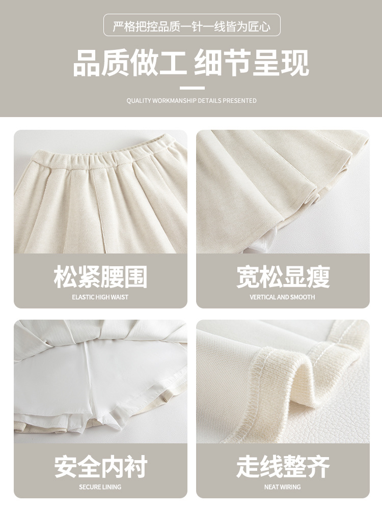 Autumn and Winter Women's Woolen Korean-Style Elastic Waist High-Waisted Pleated Skirt Plus Size Slimming Thickened Petite Skirt