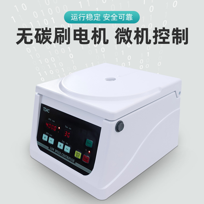 Td4C Desktop Low-Speed Centrifuge Electric Centrifuge Blood/Beauty/Biology/Vascular Picking/Glass Centrifuge