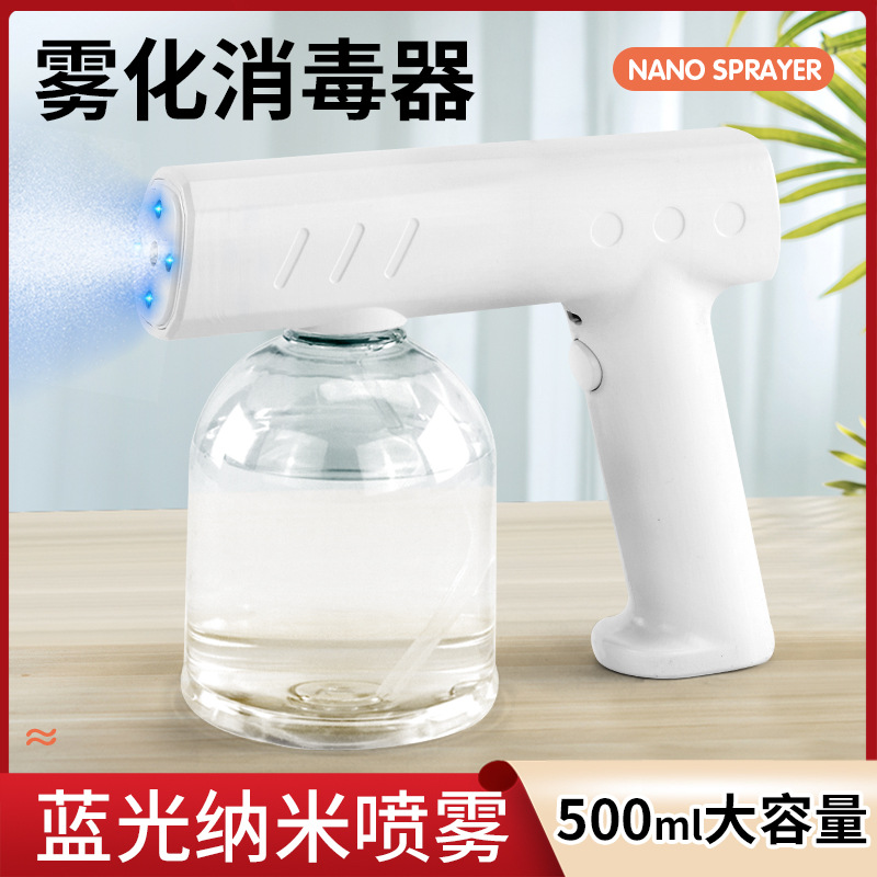 Wireless disinfection spray gun USB handheld rechargeable Blue light portable disinfection gun atomization household Outdoor disinfection gun