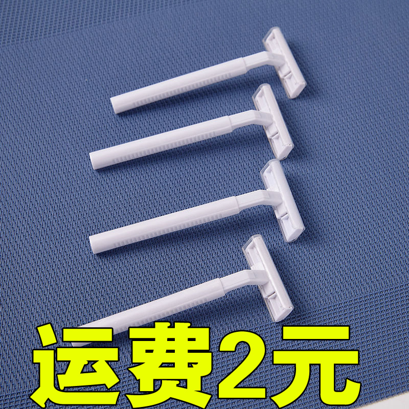 Одноразовая бритва для отелей и саун, гигиенические принадлежности