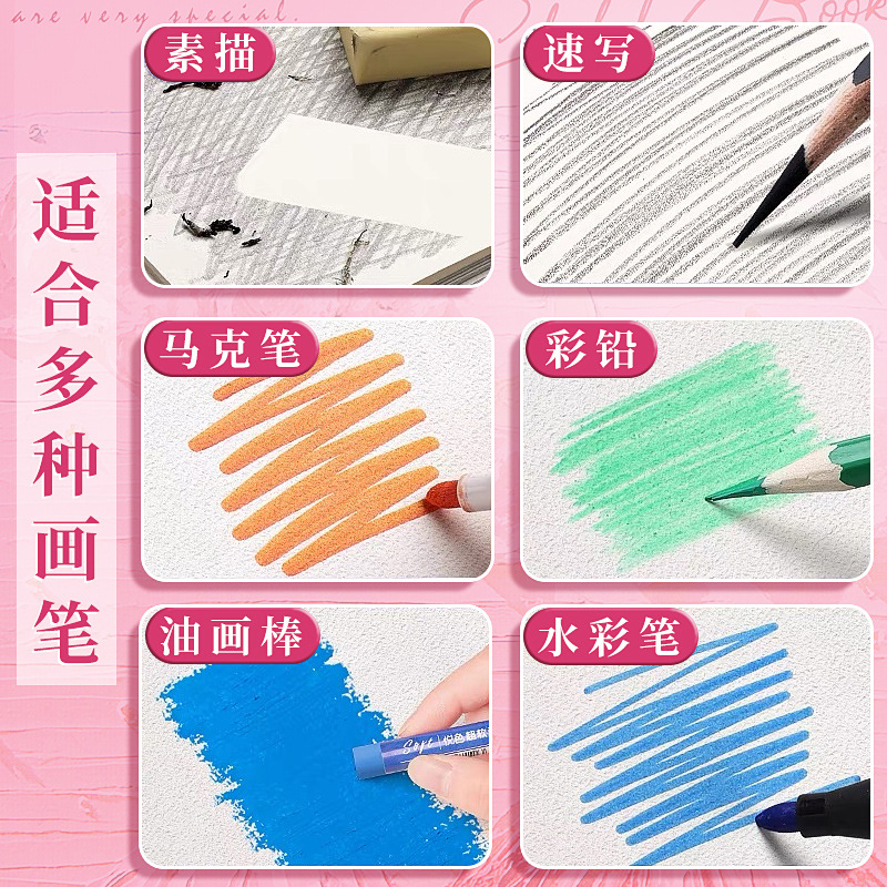 Sketchbook 8K Thickeneded Sketchbook A4 Art Student Special Loose-Leaf Picture Album Blank Picture Book 8-Open Coil Book