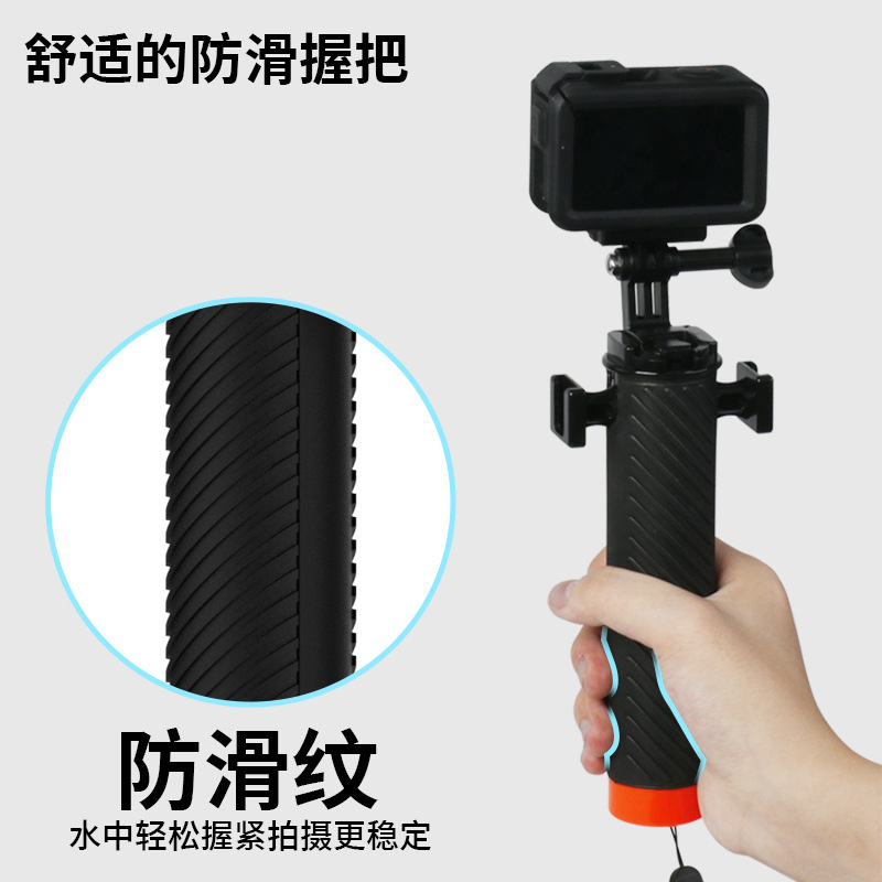 Gopro Buoyancy Stick Shadow Stone 360 Sports Accessories Diving Floating Handle Anti-Sink Selfie Stick Dji Handheld Accessories