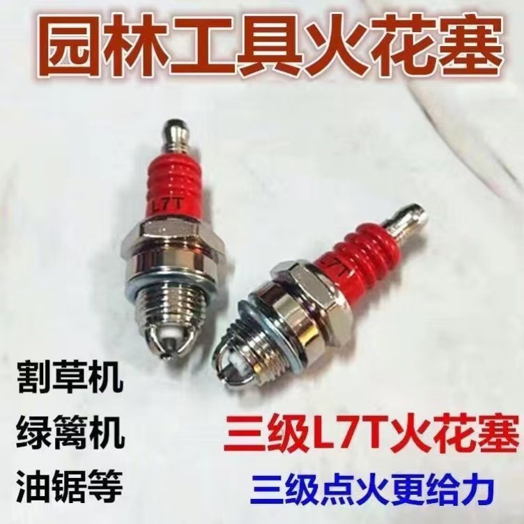 L7T Three-Terminal Spark Plug for Two-Stroke Lawn Mowers, Hedge Trimmers, Brush Cutters, Chainsaws, Three-Prong Ignition Wholesale