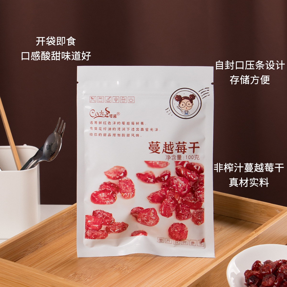 Baking raw materials [Coch/Keqian] Dried cranberry 100 g/bag American native sliced preserved cookies raw materials