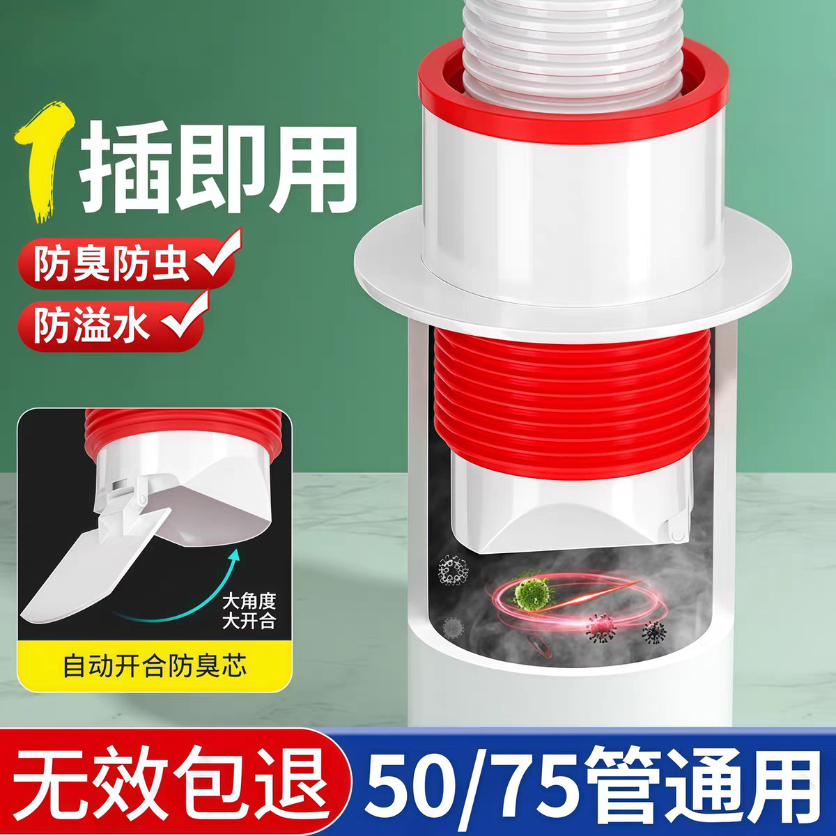 Устройство против запахов для кухонного слива, силиконовая пробка против переполнения для ванной, универсальная дренажная труба против насекомых, герметизирующая пробка против запахов