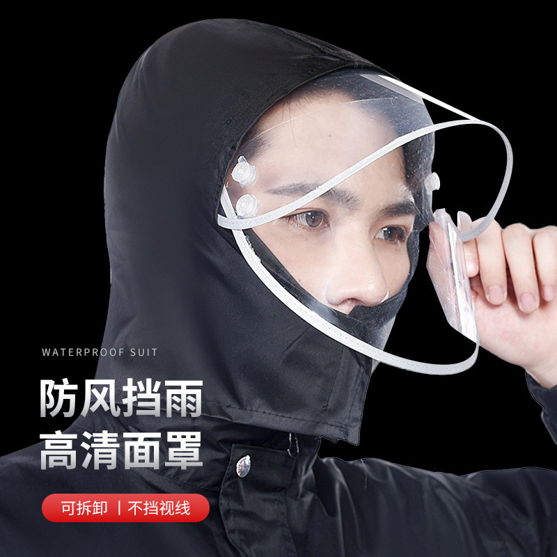 Raincoat and Rain Pants Set for Men, Adult Outer Wear Split Type, Dedicated for Takeaway Riders, Single Long Style, Full Body Rainproof